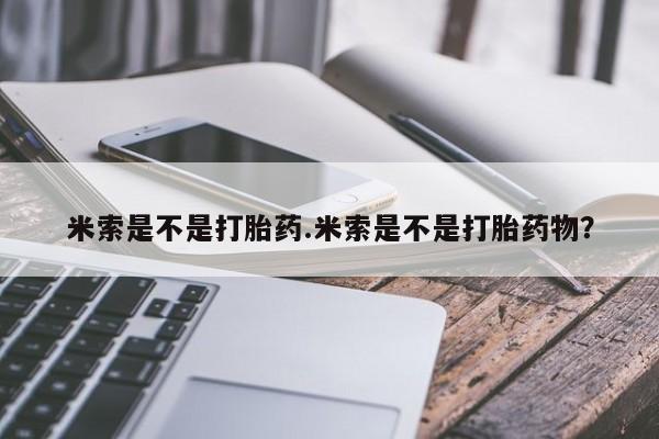 第259页