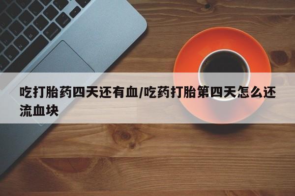 第44页